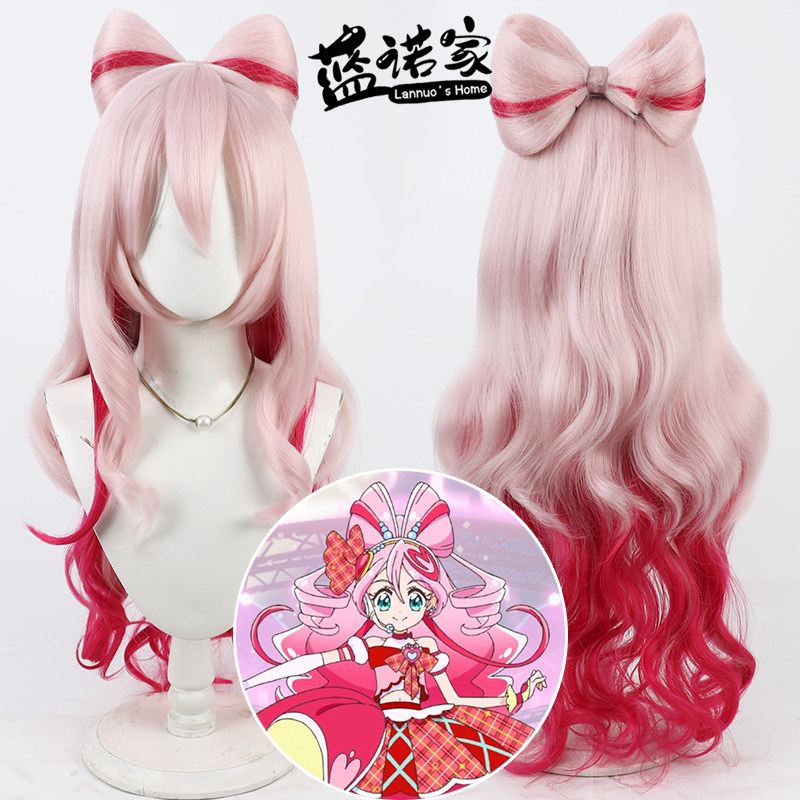 【蓝诺家】光之美少女 咲良歌cos假发 动画版偶象之神进阶型态