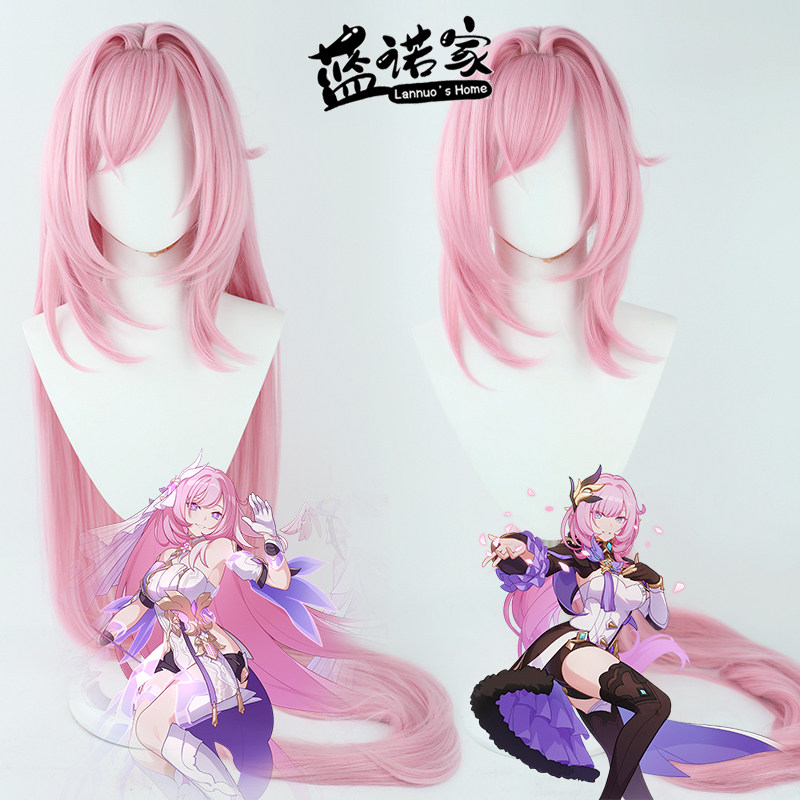 ZYR/美亚自由人爱莉希雅cos假发