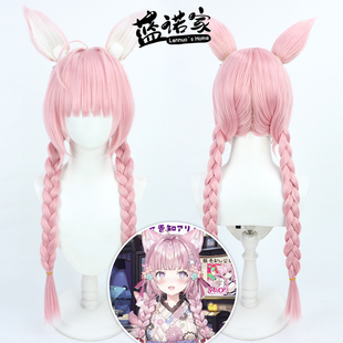 蓝诺家hololive六期生YoutubeVTuber博衣小夜璃cos假发双辫子造型