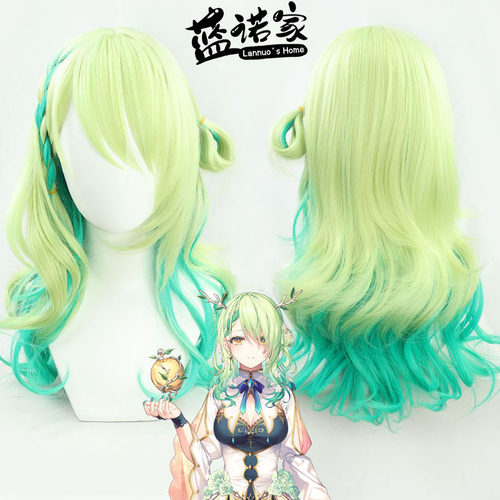 麒麟CeresFaunacos假发