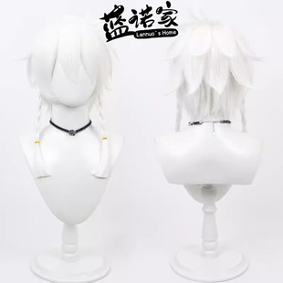 【蓝诺家】 第五人格 真理之下 先知白cos假发纯白预言者加长辫子