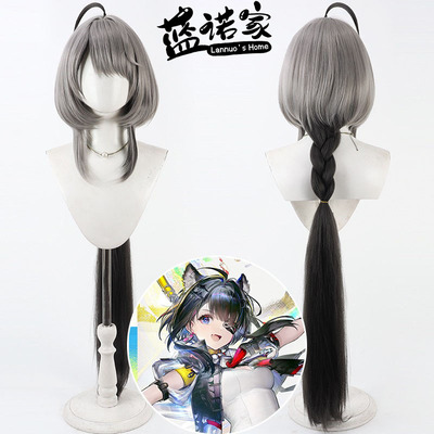 【蓝诺家】明日方舟终末地 汤汤cos假发Tangtang仿真头皮双色渐变