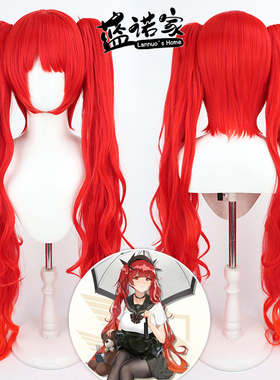 【蓝诺家】碧蓝航线 Honolulu ホノルル火奴鲁鲁cos假发 马尾渐变