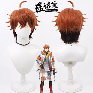 【蓝诺家】NIJISANJI新人 北见游征cos假发 打毛头顶渐变款反翘毛