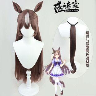 Derby Pretty 赛马娘 里见光钻cos假发有同色耳朵尾巴 蓝诺家