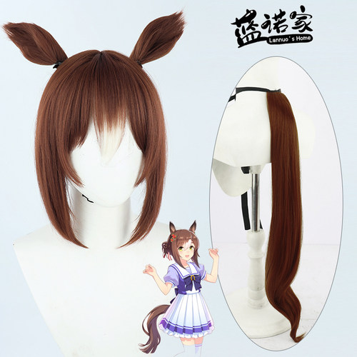 ZYR/美亚自由人美妙姿势cos假发