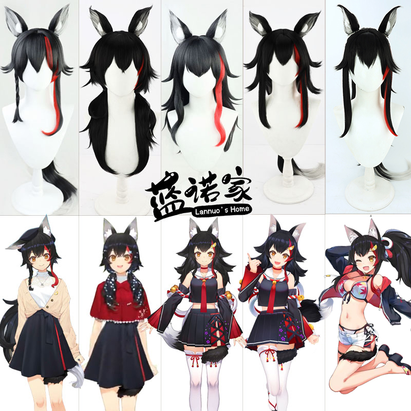 虚拟偶像vtuber少女大神cos假发