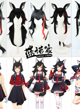 蓝诺家 hololive虚拟vtuber播主neta狼少女大神澪cos假发多款造型
