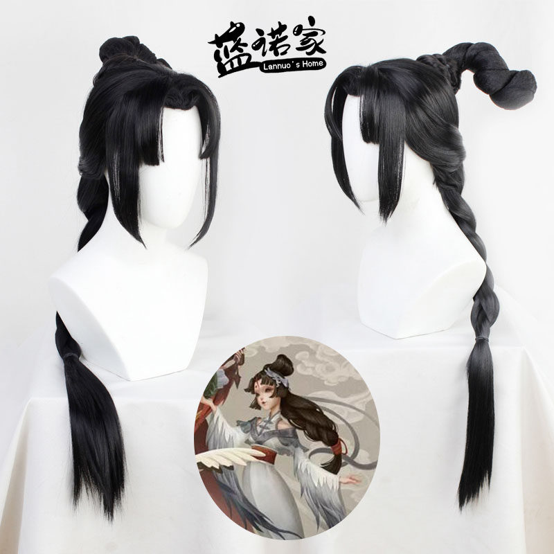 第五人格cos假发红蝶仙鹤美人尖