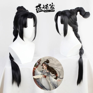 【蓝诺家】第五人格cosplay假发红蝶仙鹤装美人尖假发女假毛 现货