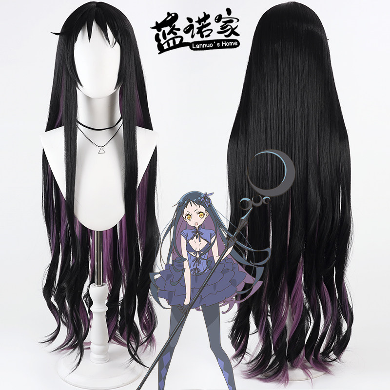 【蓝诺家】魔法少女与恶曾是敌人 篝火花cos假发仿真头皮双色渐变