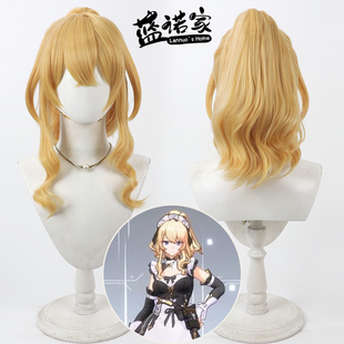 【蓝诺家】卡拉彼丘 奥黛丽cos假发 仿真头皮 分体马尾现货