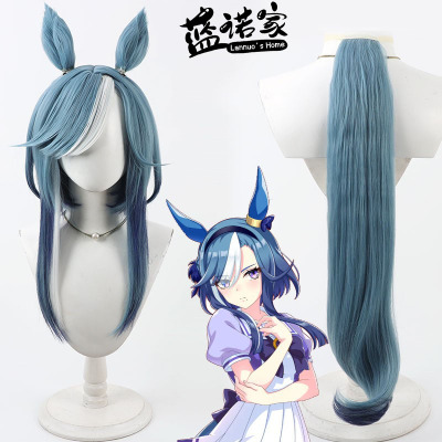 【蓝诺家】赛马娘 爱慕律动cos假发 Admire Groove双色渐变尾巴