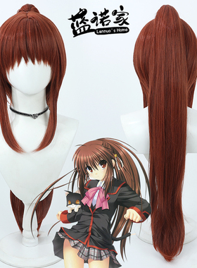 【蓝诺家】Little Busters第一女主角 枣铃cos假发分体虎口夹马尾