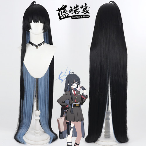 【蓝诺家】碧蓝档案 五十岚祥子cos假发 仿真头皮Igarashi Shōko