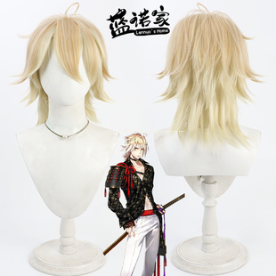 【蓝诺家】刀剑乱舞 南泉一文字cos假发打毛头顶双色渐变整体反翘