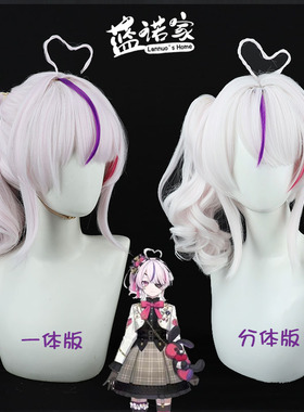 【蓝诺家】彩虹社youtube虚拟VTuber Maria Marionette cos假发