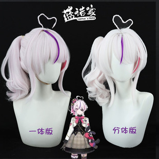 【蓝诺家】彩虹社youtube虚拟VTuber Maria Marionette cos假发