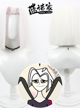 【蓝诺家】地狱客栈Hazbin Hotel 鲁特cos假发Lute白紫双色美人尖
