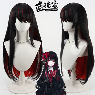 蓝诺家 魔法少女的魔女审判 二阶堂希罗cos假发 仿真头皮内外双色