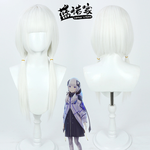 【蓝诺家】虚拟歌手YouTube 神椿魔女 土jk 花谱太郎cos假发 白色