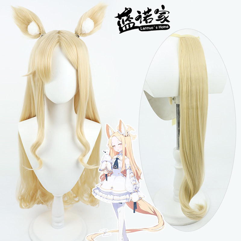 ZYR/美亚自由人百合园圣夜假发