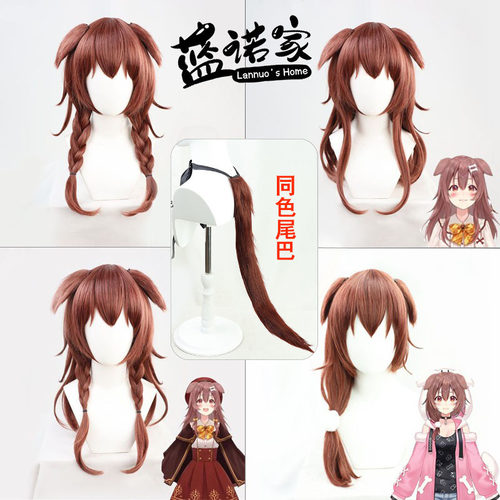 虚拟主播假发现货头饰