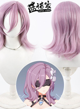 【蓝诺家】卡拉彼丘 调香师 珐格兰丝cos假发 Fragrans 仿真头皮
