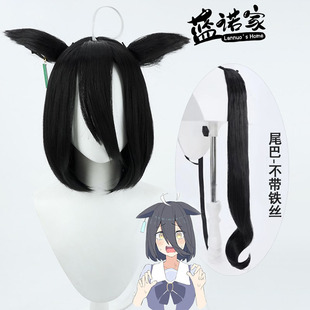 【蓝诺家】赛马娘Pretty Derby漫画短款 曼城茶座cos假发一体呆毛