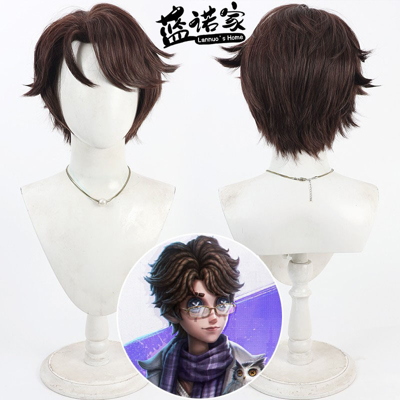 【蓝诺家】第五人格 BLK战队Eli先知超话cos假发深棕色反翘层次毛