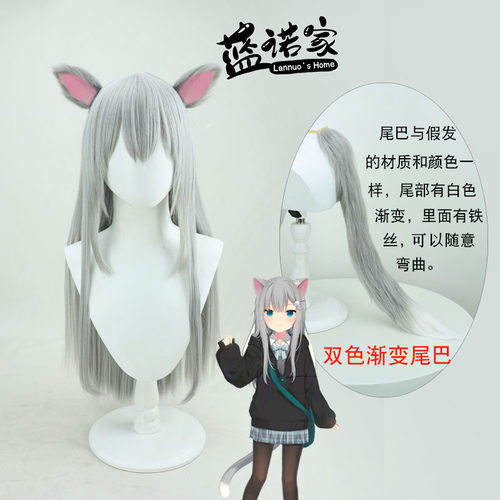 【蓝诺家】虚拟UP主 甘城猫猫 甘城なつきnacho甘城cos假发有耳朵