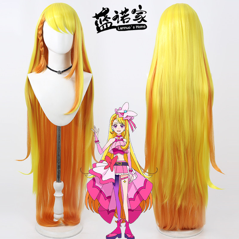 光之美少女圣扬羽cos假发