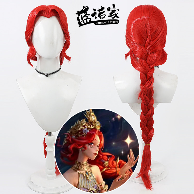 【蓝诺家】第五人格 渔女格蕾丝cos假发 美人尖 加粗长辫子 - 实物图