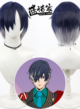 【蓝诺家】 Shall we Date Obey Me! cos假发 仿真头皮 双色渐变