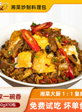王小余农家一碗香外卖料理包速冻快餐菜商用煲仔饭方便速食预制菜