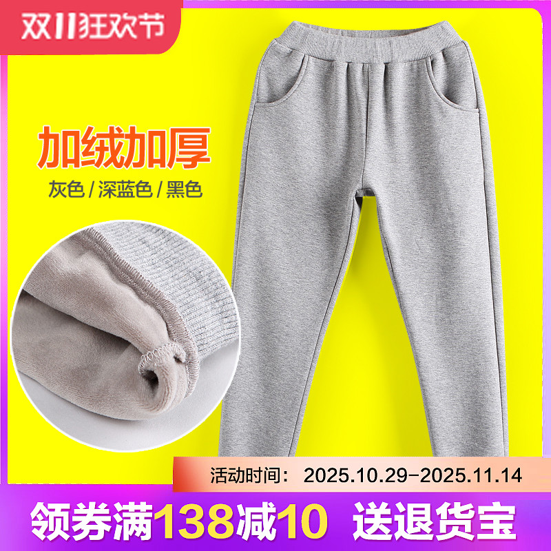 女童裤子加绒运动裤秋冬款中大童外穿休闲长裤女孩纯棉一体绒卫裤