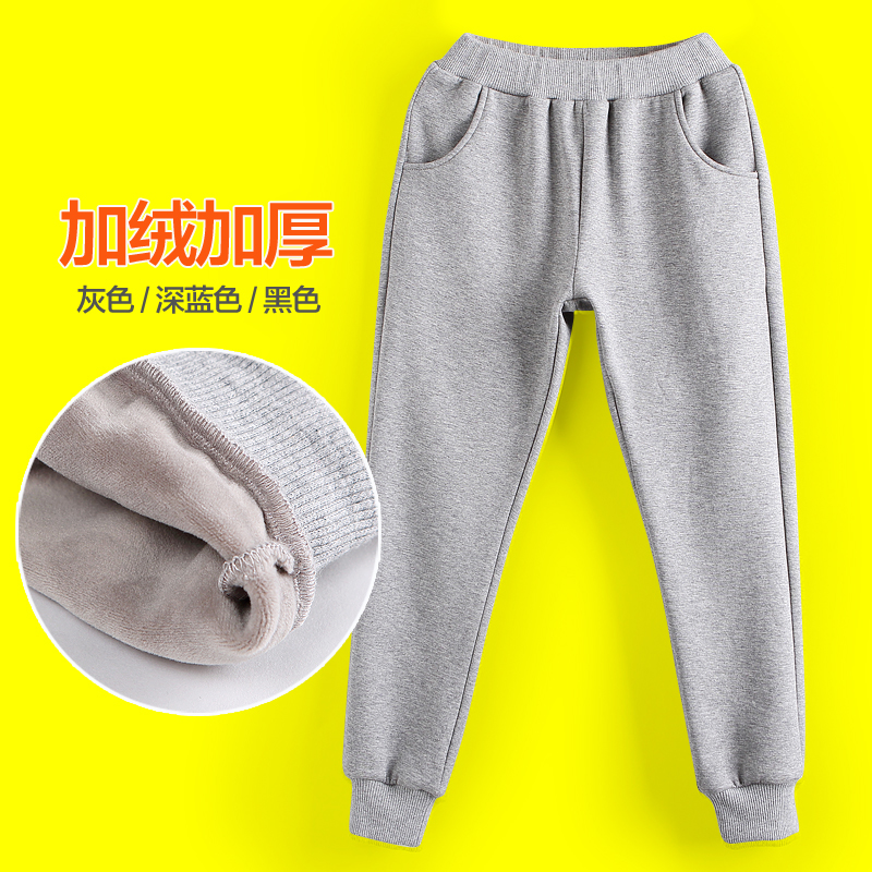 女童裤子加绒运动裤秋冬款中大童外穿休闲长裤女孩纯棉一体绒卫裤