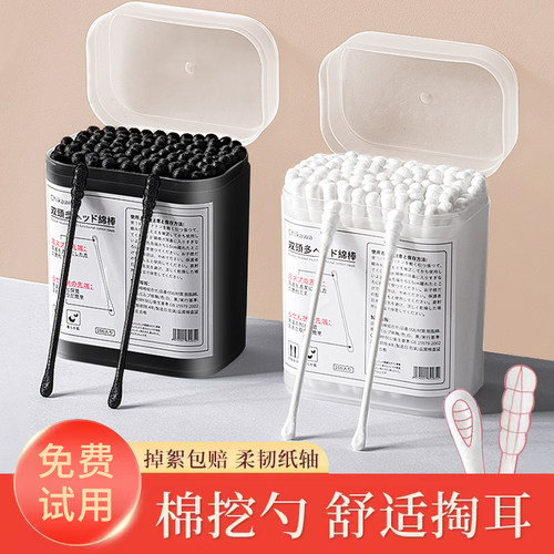 日本专用掏耳棉签黑色螺旋双头