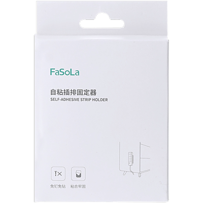 插座排插固定器壁挂收纳神器墙壁