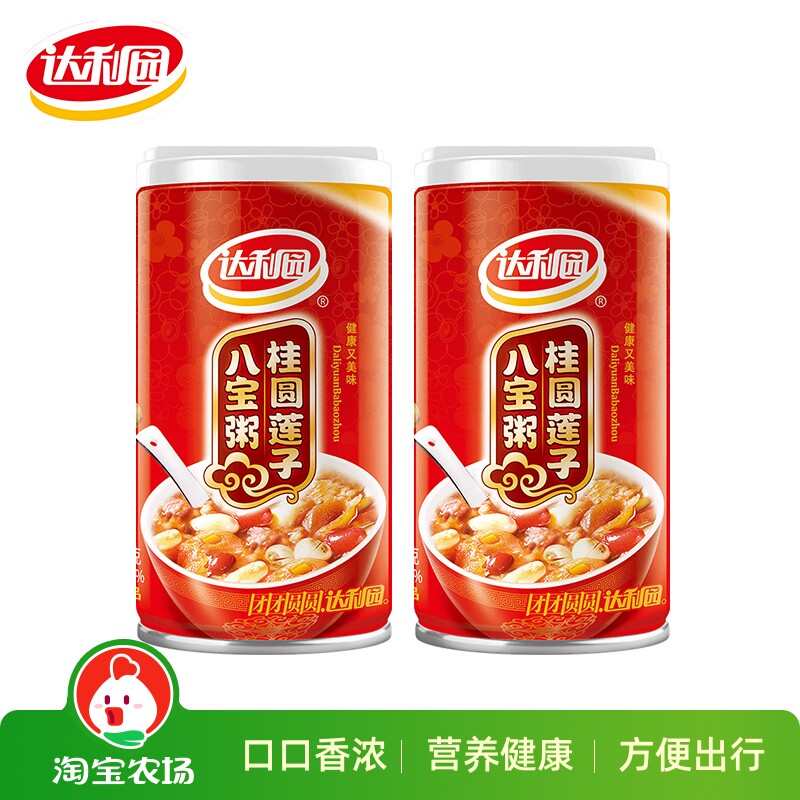 达利园八宝粥桂圆莲子360g速食粥即食红豆莲子粥绿豆营养健康早餐