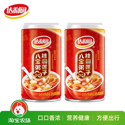 达利园八宝粥桂圆莲子360g速食粥即食红豆莲子粥营养健康早餐搭配