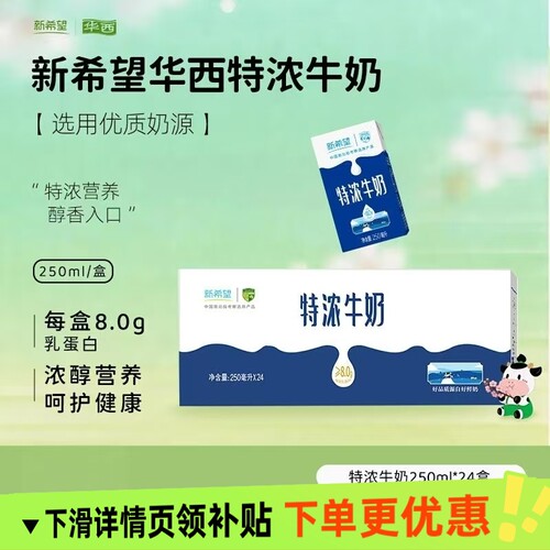 香味浓郁咖啡之友奶香扑鼻