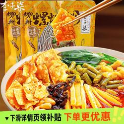 李子柒柳州螺蛳粉乐心包216g广西特产速食螺蛳粉米粉米线