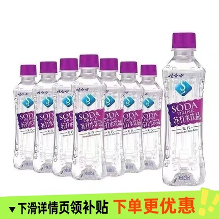 娃哈哈苏打水无气饮料健康弱碱性饮用水350mlx6/24瓶