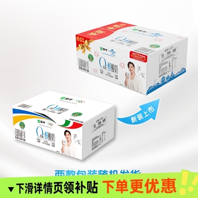 蒙牛0蔗糖150g原味酸牛奶生牛乳代餐醇酸奶低温百利包风味袋装