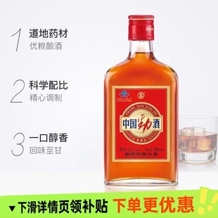 4瓶装 2瓶 养生保健酒 中国劲酒35度258ml×1瓶 劲牌