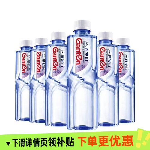 百岁山矿泉水天然水源滋养
