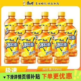 饮品 爆款 康师傅冰红茶330ml小瓶装 解暑清爽饮料批发网红夏日热卖