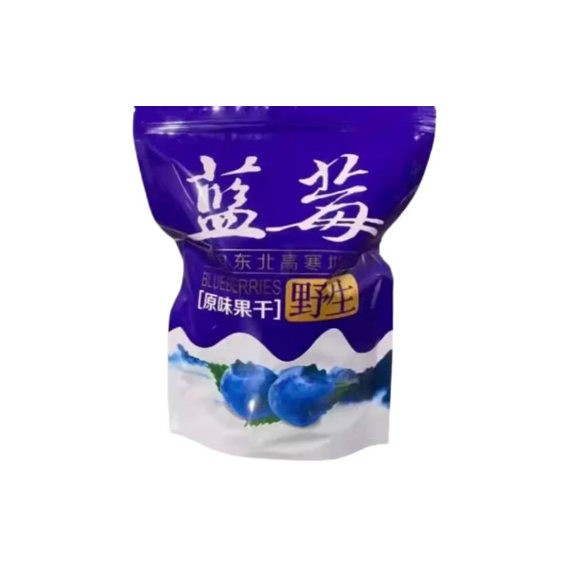 无糖大兴安岭野生蓝莓干无添加干果特级袋装新鲜鲜果水果烘焙原味