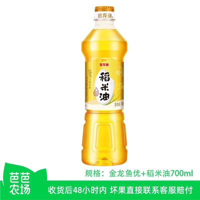 【芭芭农场兑换】金龙鱼优+稻米油700ml